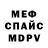 МДМА VHQ Dark Oracle
