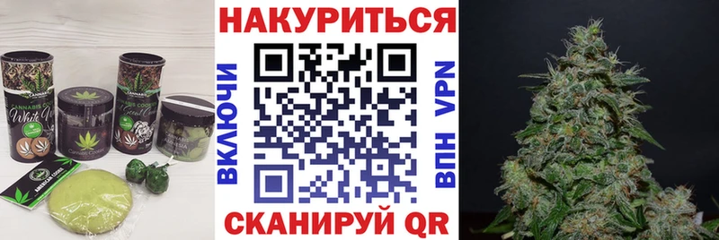 Cannafood марихуана Усолье-Сибирское