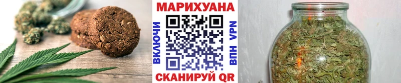 Canna-Cookies конопля  Купить где  Усолье-Сибирское 