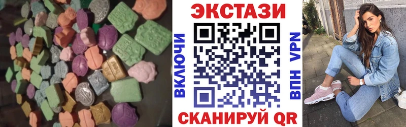 Купить  Усолье-Сибирское  Экстази louis Vuitton 
