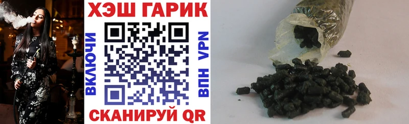 ГАШИШ Premium  Купить закладки  Усолье-Сибирское 