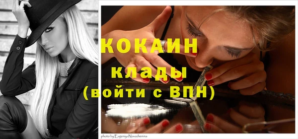 спайс Козельск