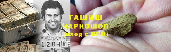 бошки Козловка