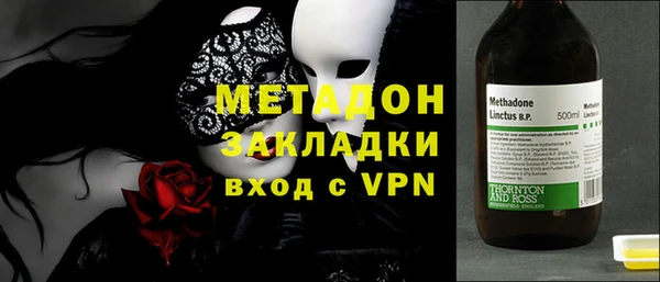 кокаин Кодинск
