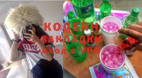 кокаин Кодинск