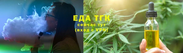 спайс Козельск
