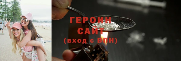 кокаин Кодинск