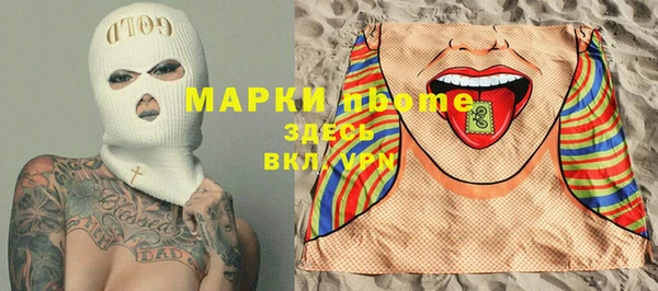 бошки Козловка