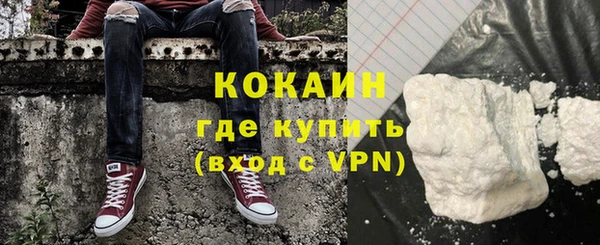 спайс Козельск