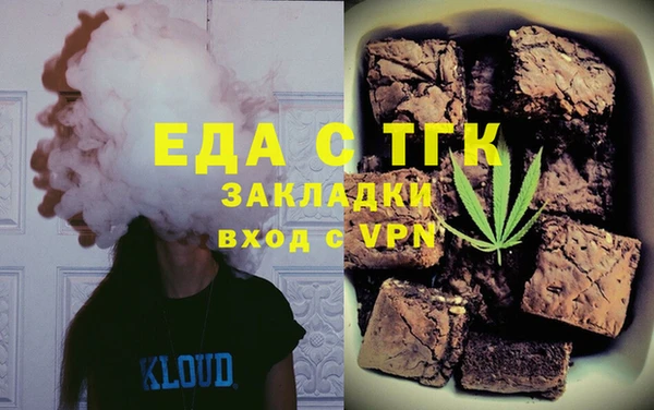 ГАЛЛЮЦИНОГЕННЫЕ ГРИБЫ Костерёво