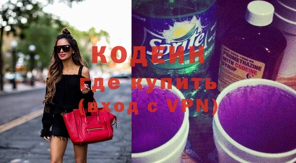 кокаин Кодинск