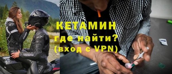 кокаин Кодинск