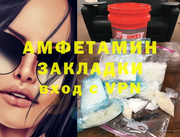 спайс Козельск