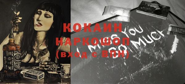 кокаин Кодинск