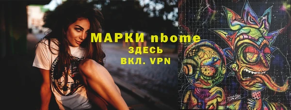 спайс Козельск