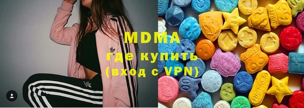 кокаин Кодинск
