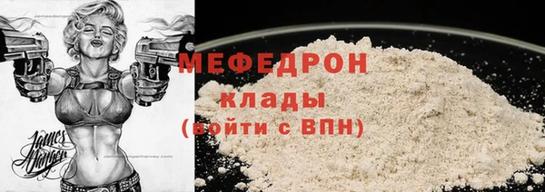 кокаин Кодинск