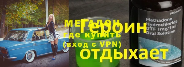 спайс Козельск
