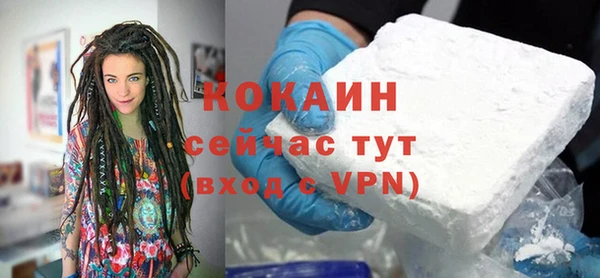 кокаин Кодинск