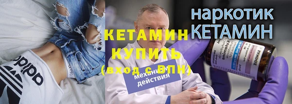 кокаин Кодинск