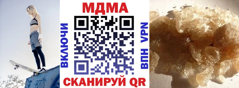 MDMA кристаллы  Купить где  Усолье-Сибирское 