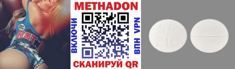Купить закладки  Усолье-Сибирское  Метадон methadone 