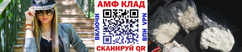 Купить где Усолье-Сибирское Первитин Декстрометамфетамин 99.9%
