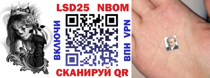 Наркотические марки 1,5мг  Купить закладки  Усолье-Сибирское 